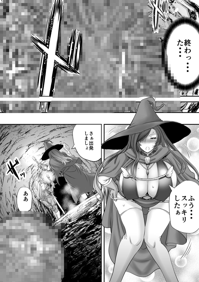 #総集編 現在隠蔽処理で悩んでます。今回はスカシーンが全身に及ぶ作品がいくつかあってFANZAさんはスカは必ずモザイクなんですけど・・・ここまでするなら今回はDLsiteさんの専売のほうがいいような・・どっちがいいですかね?ご意見募集します