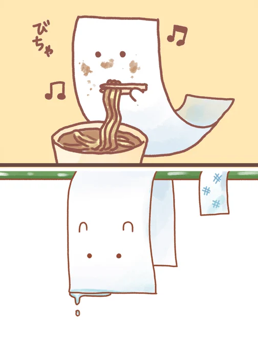 カレーうどんがすきなもめん 