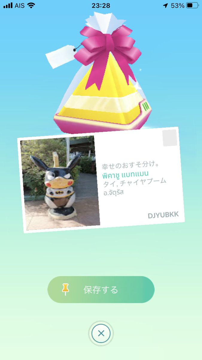 ポケモンgo タイランドゆっくり冒険記 Pokemongothaijp Twitter