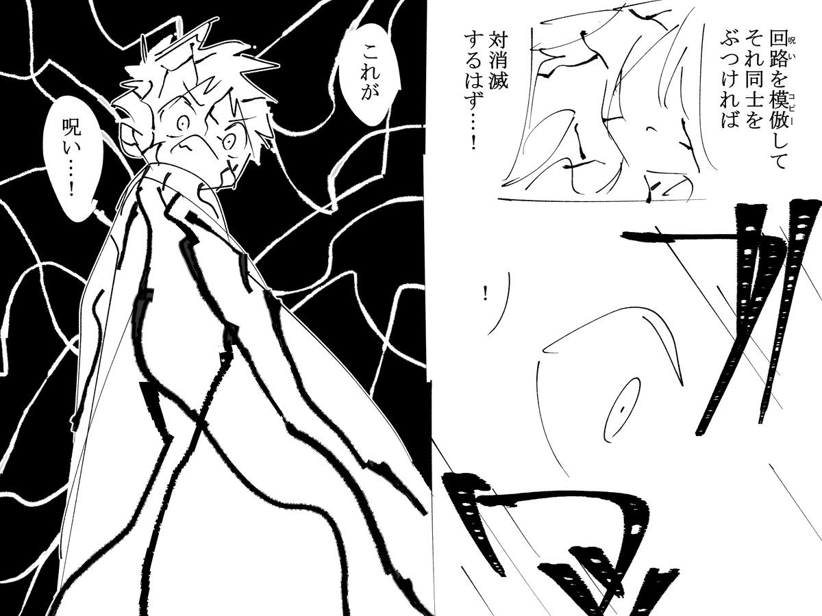 解放 