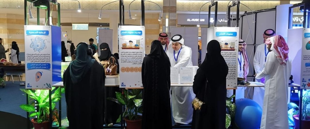 ALSHAMLAN_SH's tweet photo. سعدنا بزيارة المعرض التوعوي المميز 
((من أجل عالم يسهل الوصول إليه)).. 
 وعشنا تجارب ثرية منوعة محاكية للواقع ... 
شكراً لكل القائمين على هذا المعرض ...  أبدعتم ...   
 #اليوم_العالمي_للأشخاص_ذوي_الإعاقة  
@Emrcjubail https://t.co/EB1gcrxVgC