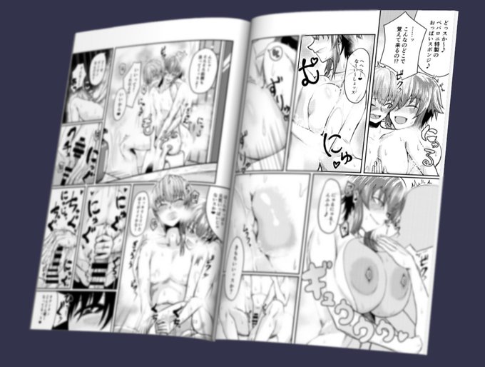 一日の終わりにプレビュー見てニヤニヤするのだ(モチベ維持) 