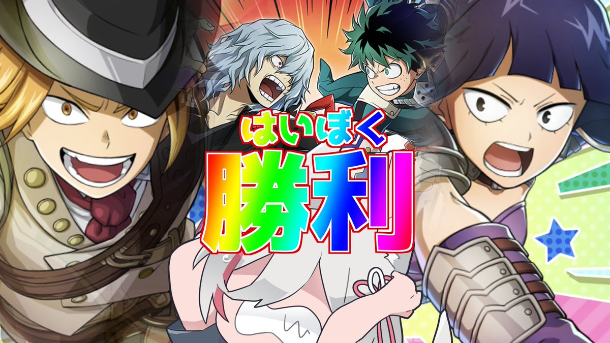 ヒロトラくんにまた課金してしまった議事録です。
22時から公開

https://t.co/L0VlURL8K0 