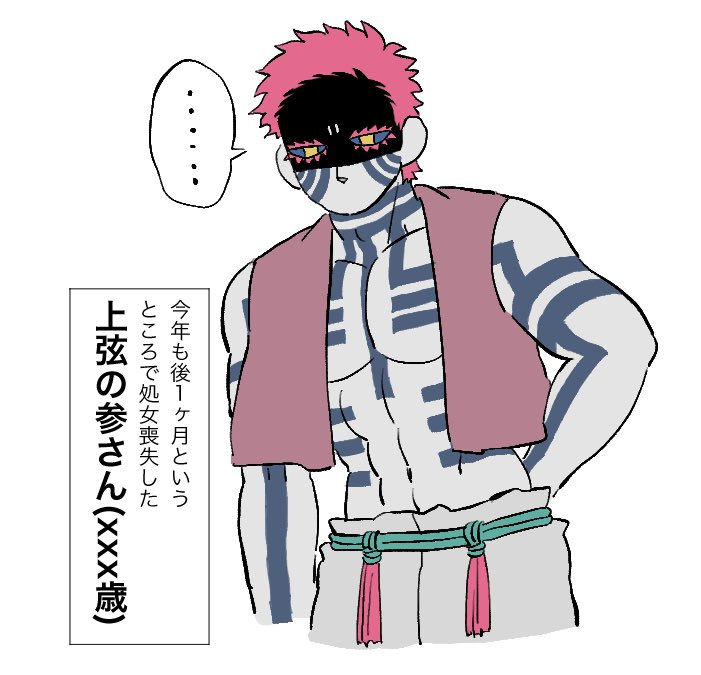 受け座 