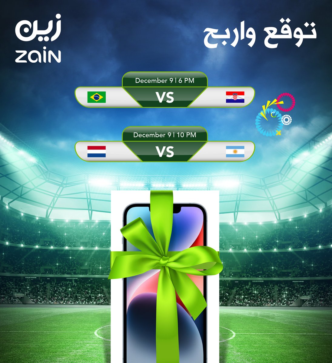 ZainKSA's tweet image. خاطرك تكشخ بأقوى جوال ذكي؟ 📱😍

شاركنا توقعاتك لمباريات الربع النهائي في المونديال وفالك التوفيق 🏆🔥 

الشروط: فولو, ريتويت 👏🏼