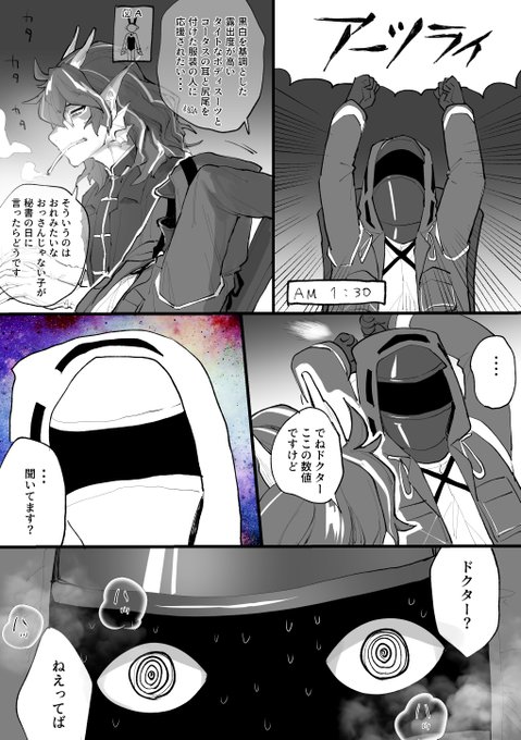 これは博鯉ですね - zo_tuite  #poipiku https://t.co/gb0mN2zLLK 