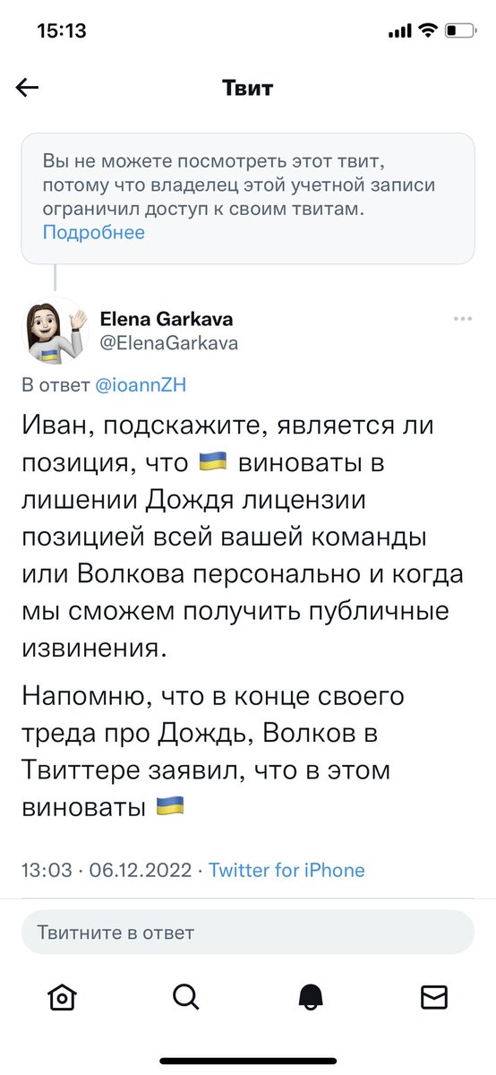 ElenaGarkava tweet picture