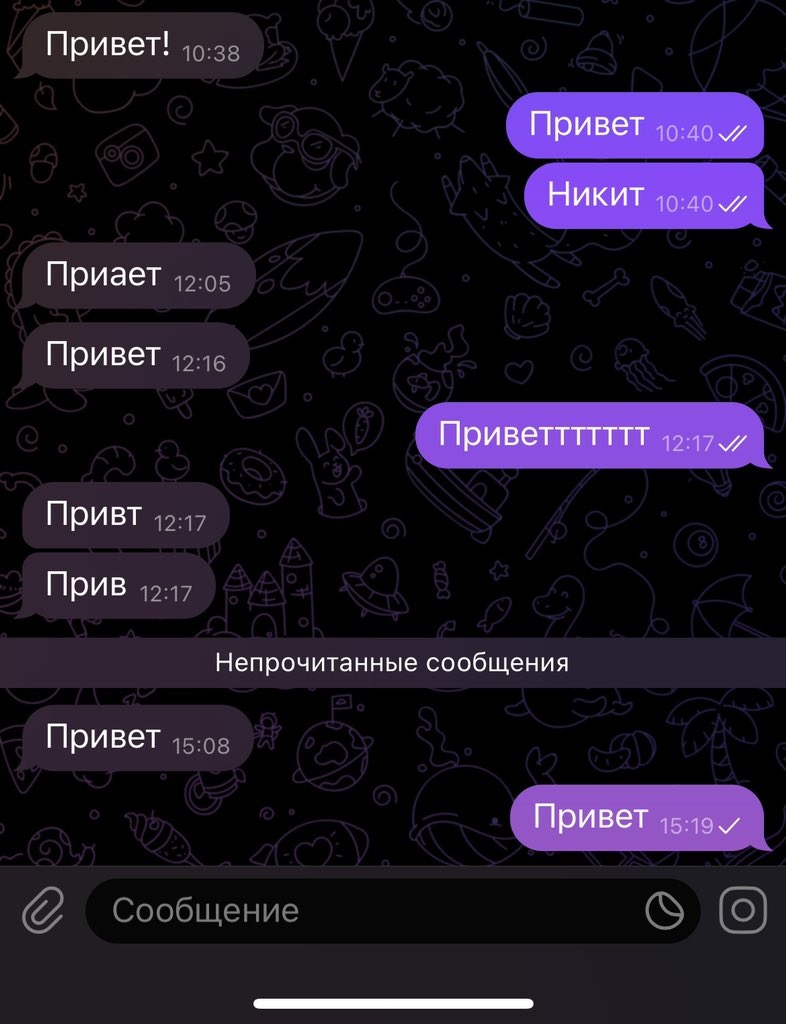 Bikyanova's tweet photo. Привет! https://t.co/2PKcKzOBda