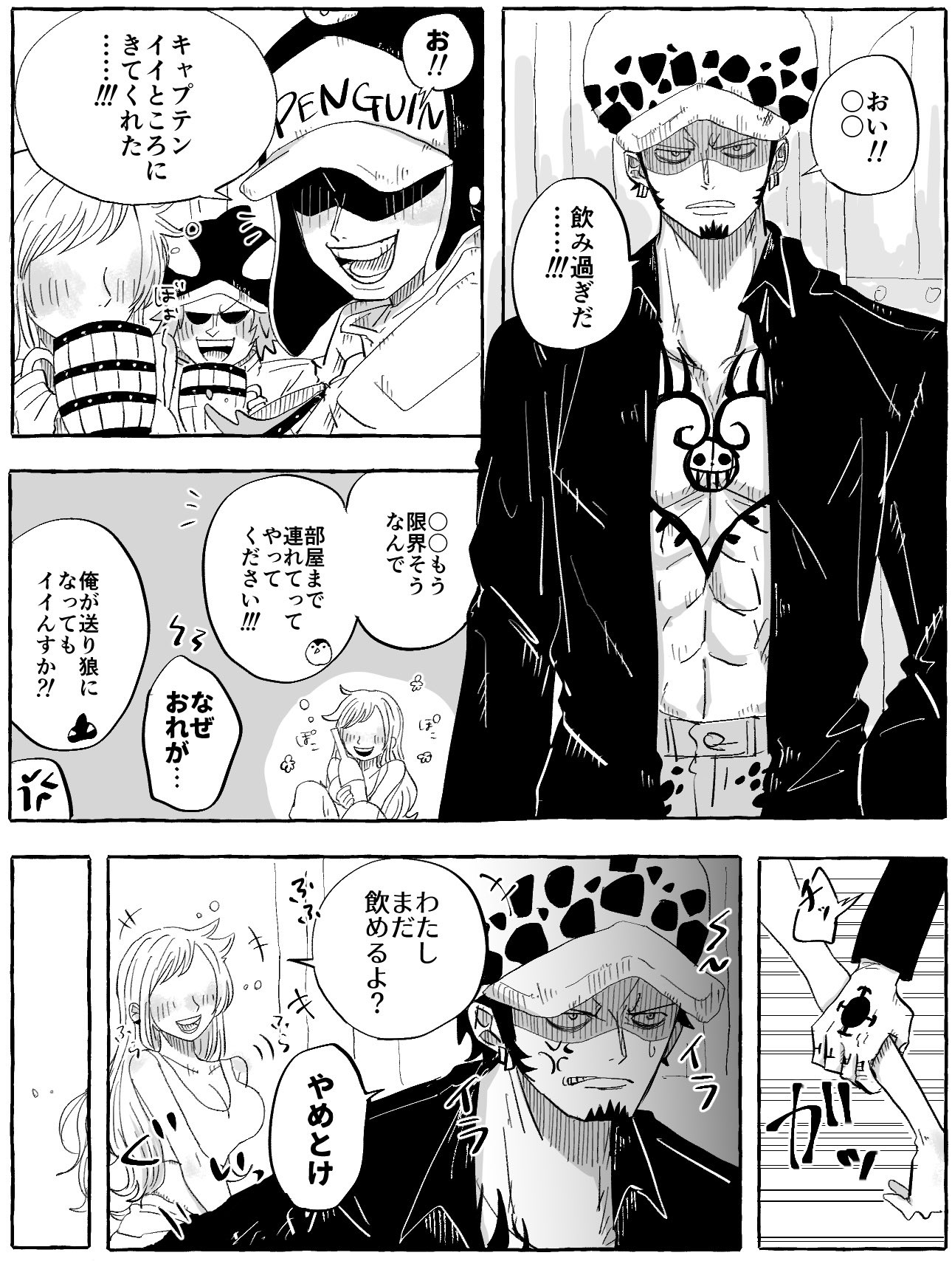 ふにゃ。※購入される方はプロフ必読ページ 芝 on X: 