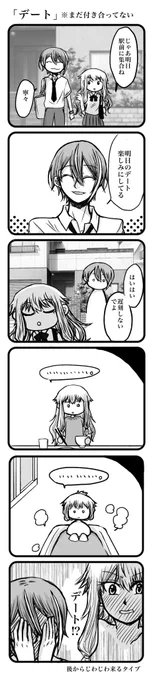 #今年も残りわずかなので今年一番伸びた絵を貼る

類寧々と司えむよりこの2本。一部修正してます。初めての類寧々ワンドロが1番だったのは意外でした。 