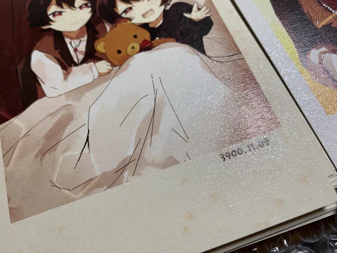 お頼みしてたポスカ届いた〜!写真じゃわかりにくいけどキラキラしてます! 