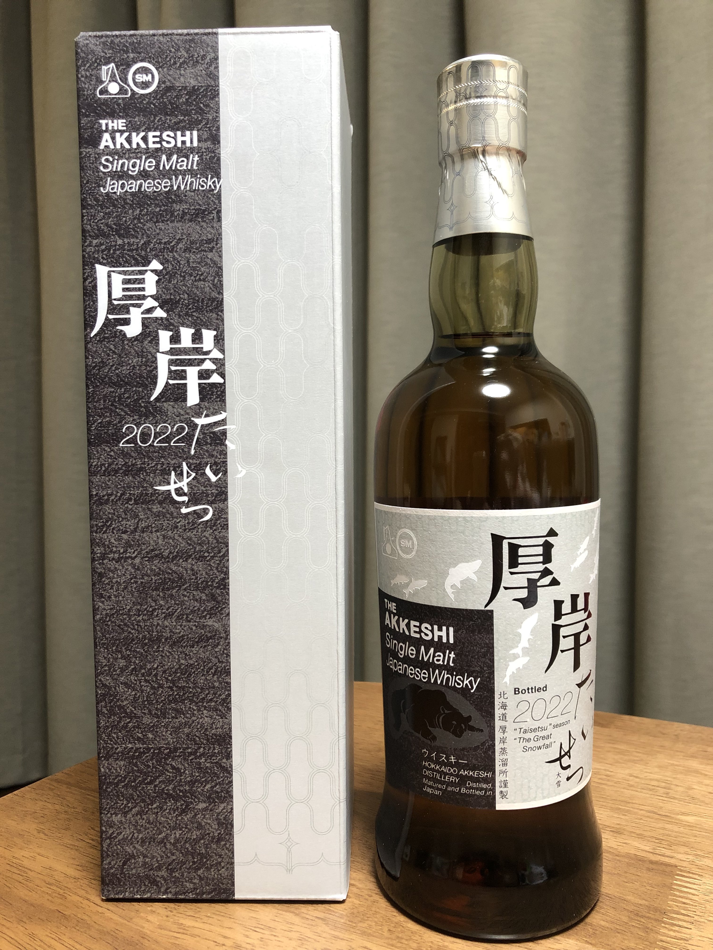 厚岸 晴明&山崎NV-