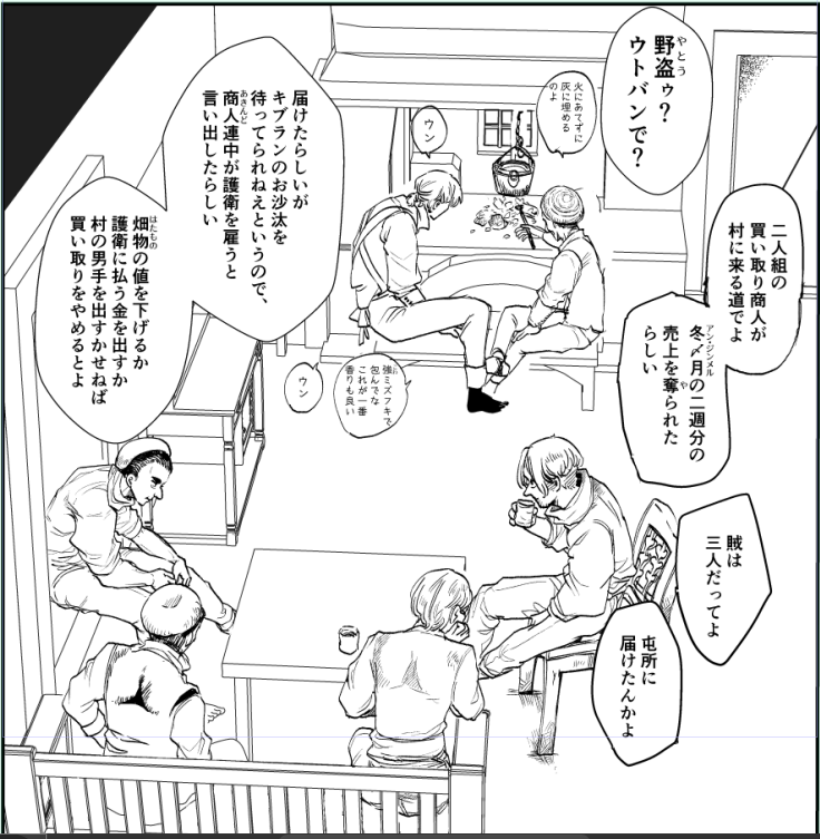 ディテールはこれから 
