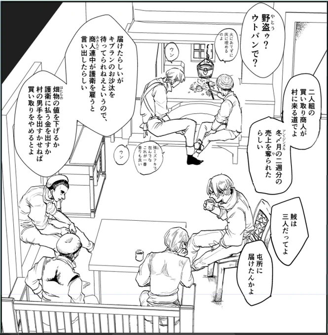 ディテールはこれから 