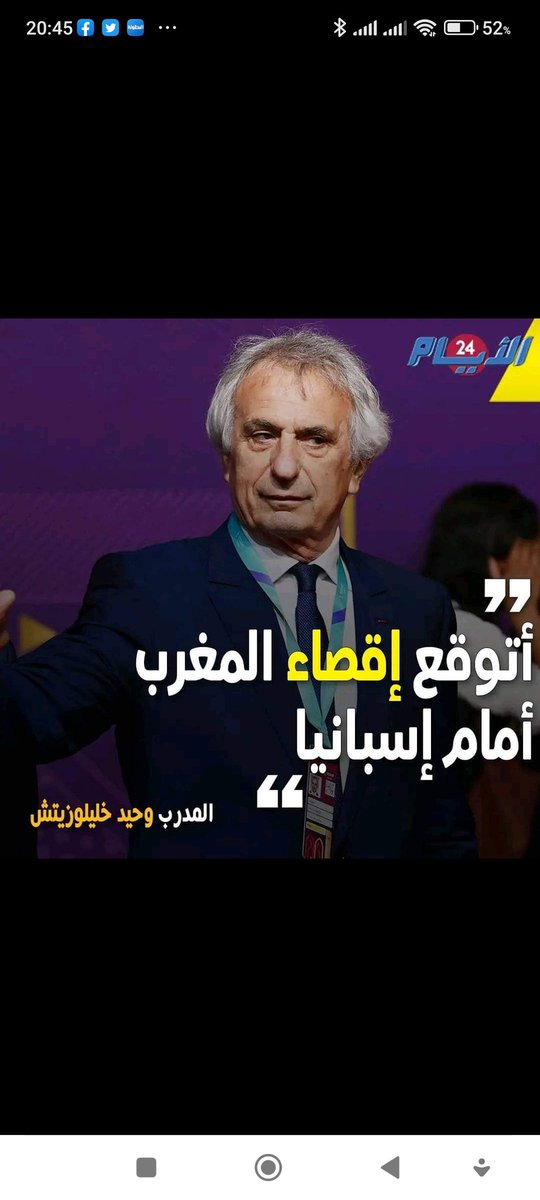 وحيد القرن كان يتوقع هزيمة احفاد طارق بن زياد و عبد الكريم الخطابي امام بورقعة.