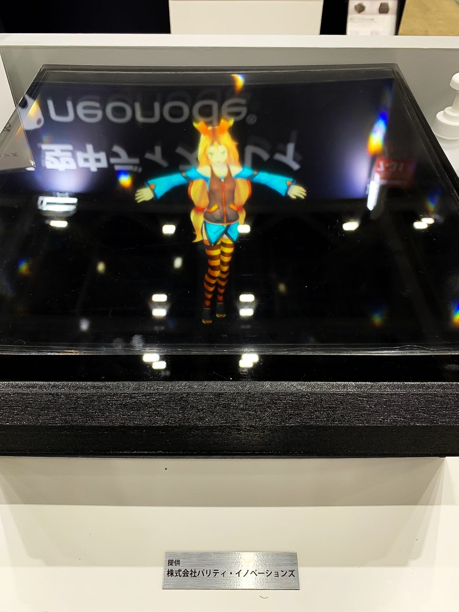 Neonode_Inc's tweet photo. It's the last day of #JapanBuild and we're having a blast showcasing our demos and meeting visitors. Find us in stand 7-31 at #Tokyo Big Sight to take a look for yourself or check out our photos to catch a glimpse of all the action. See you next year! https://t.co/xhB5DTdJyd https://t.co/fjIVfvTGzX