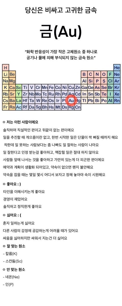 금? 반반 맞네.. 나서는거 안좋아하는데