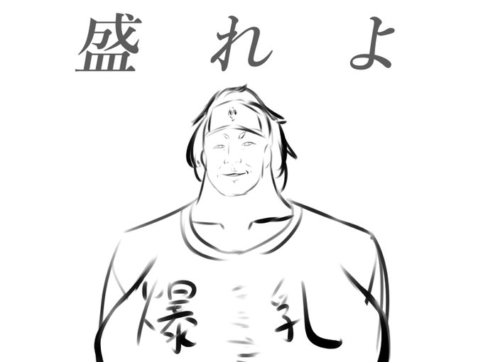 昨日実は描いてたけど絵面きもすぎてあげてなかったやつ 