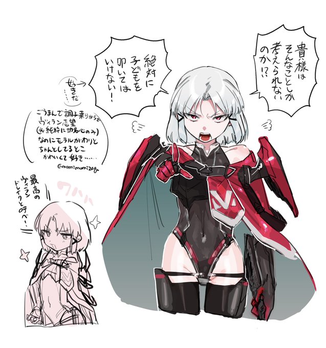 #NIKKE #ニケ 
ドレイク、基本的に抜けてるしズレてるしで「なんだこの子は……」となるんですけど、エピソードやチャットを見てると根のモラルがちゃんとしてて、そういう善性がアーク住民にも結構伝わっててちゃんと愛されてる描写が随所に出てくるのがめちゃくちゃかわいい なんなんだこの子は…… 