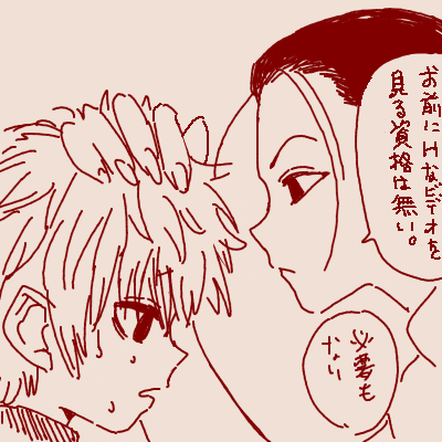 旧アニメ54話をイルミが見たようです 