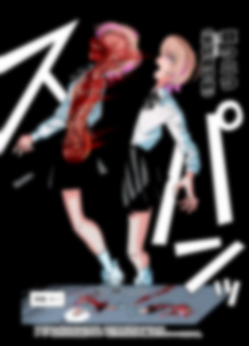 カラーになった!断面が!

【カラー化】真っ二つとサイコロカット【サンプル】|窓口基|pixivFANBOX https://t.co/957Ld4kqBi 