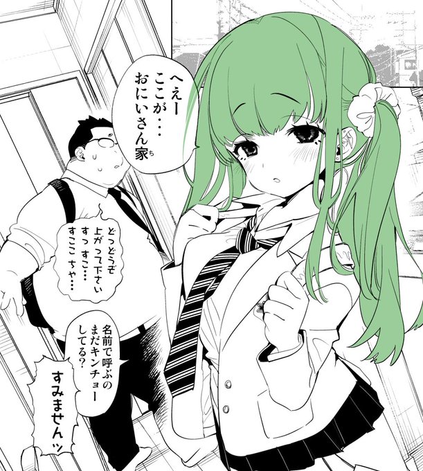 これは冬コミ新刊の進捗! 