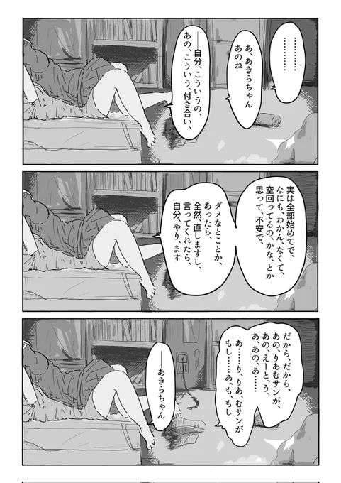 2/2 