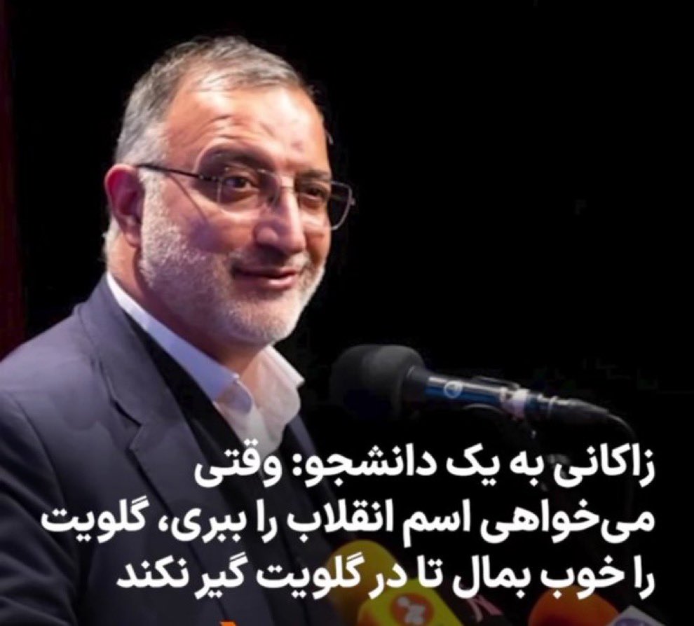 شما سال ۵۷ خوب مالیدن را آغاز کردید، از گلو گذشته  و جایش به پیشانیتان رسیده.
⭕️مردک به جای لمپنیزم بگو دامادت #حسین_حیدری چطور مشاورت در شهرداری شد و دزدی هایش با رامبد جوان  از طریق  خندوانه چطور پیش می‌رود؟ 
آنها هم خوب می مالند ؟ 
#اعتصابات_سراسری