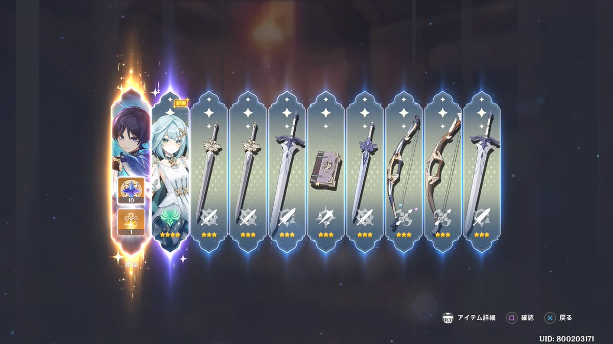 0ekaku's tweet photo. #PS4share https://t.co/o2QLLF0Oxq