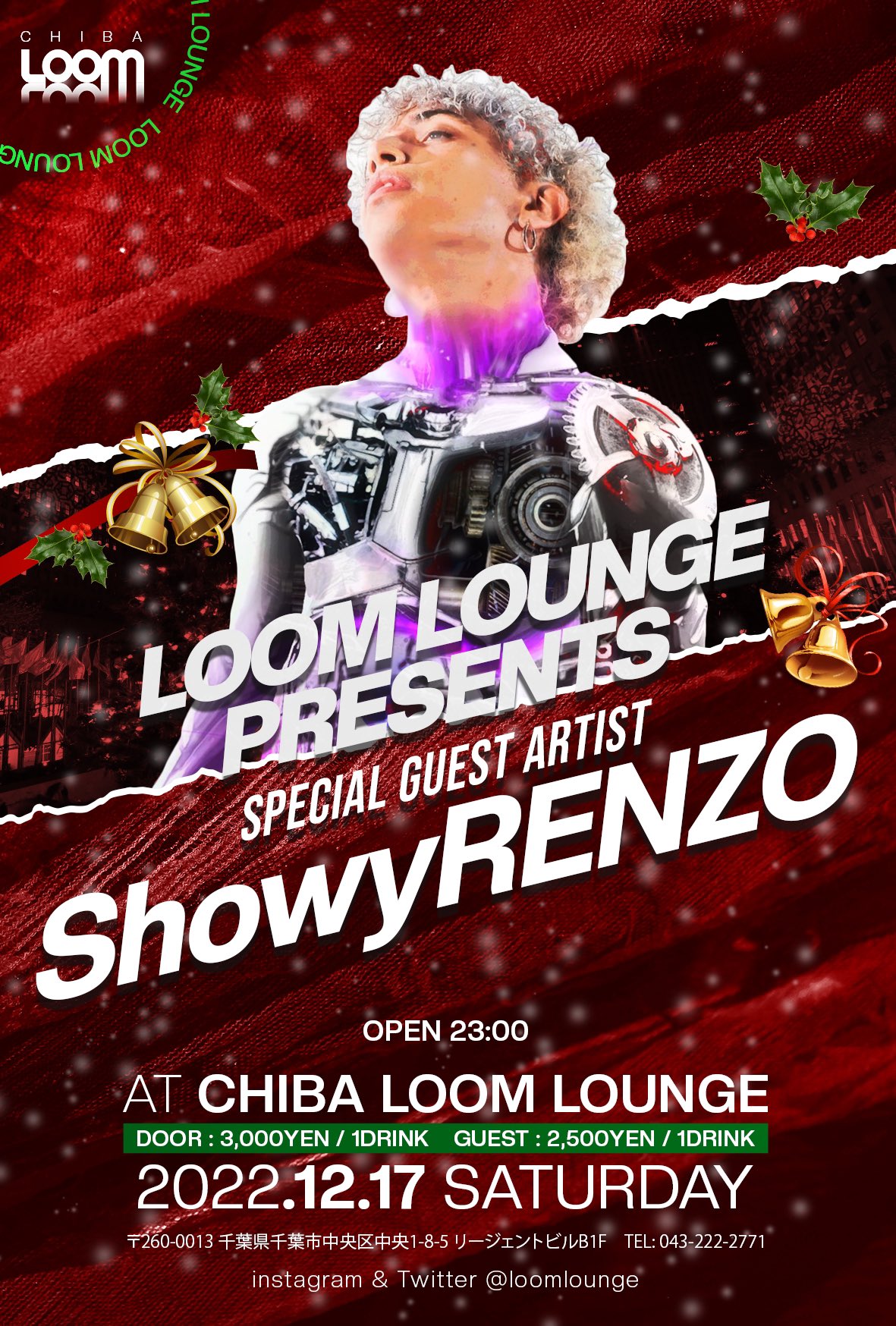 Loom Lounge Loomlounge Twitter