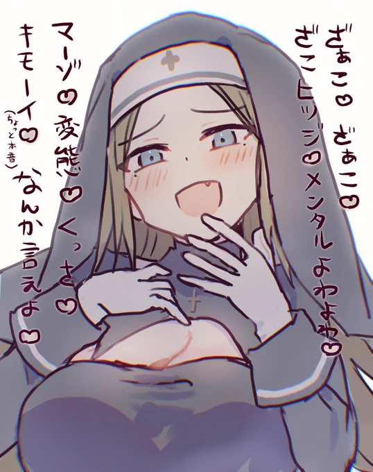 性癖です(創作) 