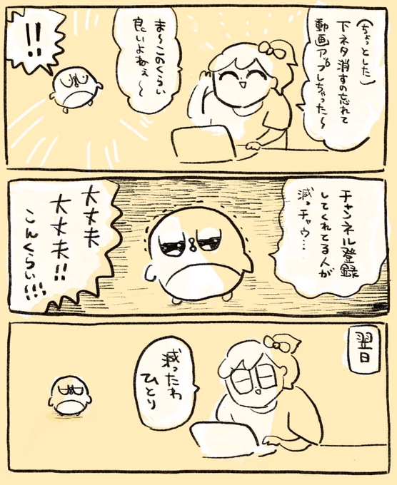 そのあと戻ったからセーフ
https://t.co/omazWRuGNB 