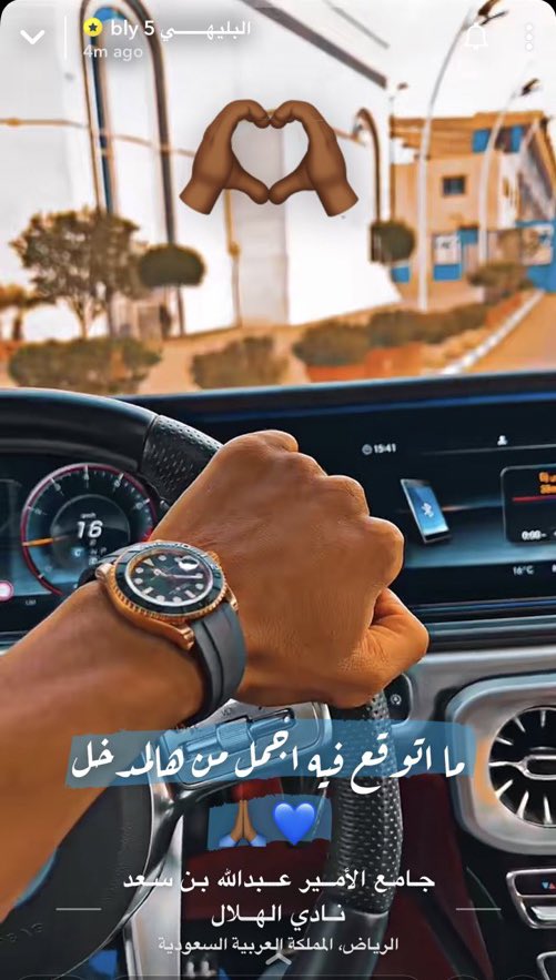 1SMi_'s tweet photo. 🚨 علي البليهي (SC):

" ماتوقع فيه اجمل من هالمدخل 💙" https://t.co/cUVOlNfQjm