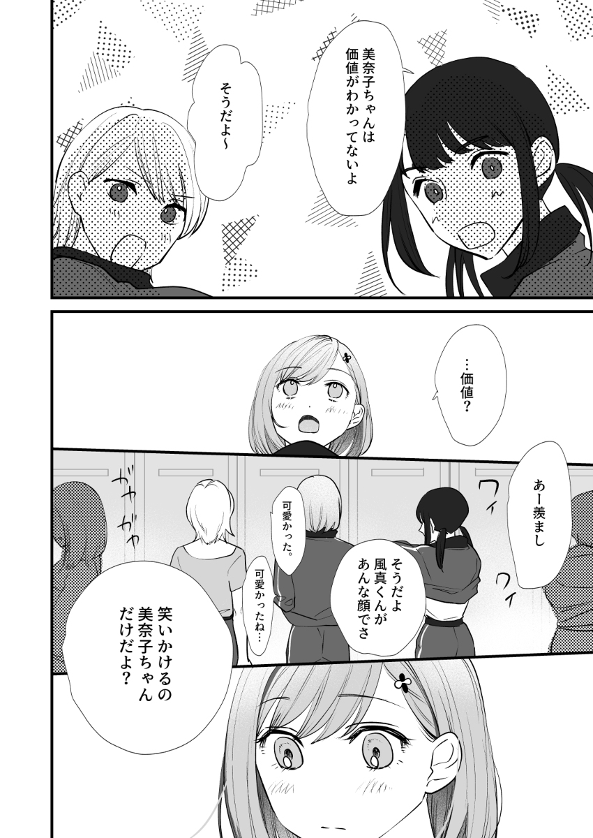 りとます紙.ちょっくら低浮上 on X: 