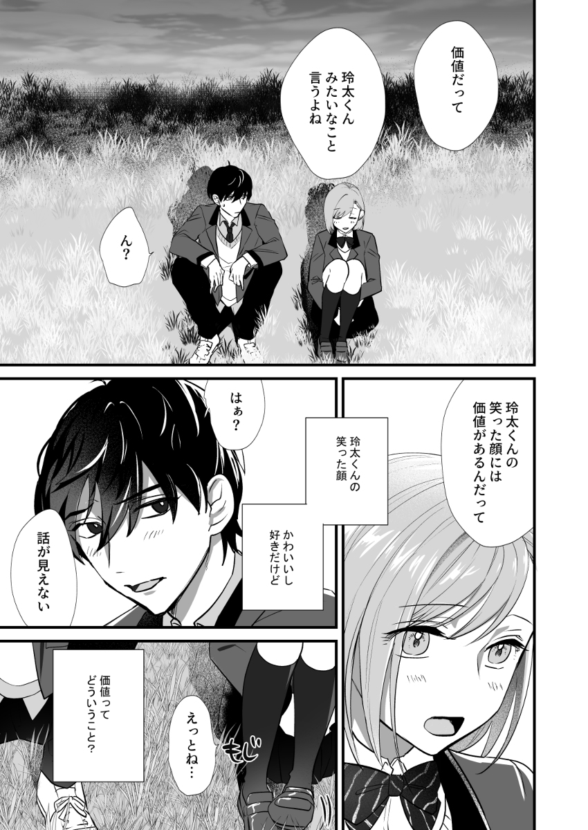 りとます紙.ちょっくら低浮上 on X: 