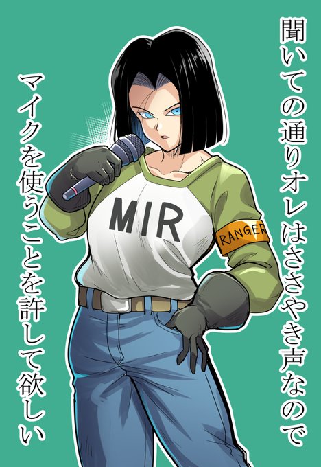 DB芸人ナンバーワン決定戦見た人だけわかるネタで投稿してました 