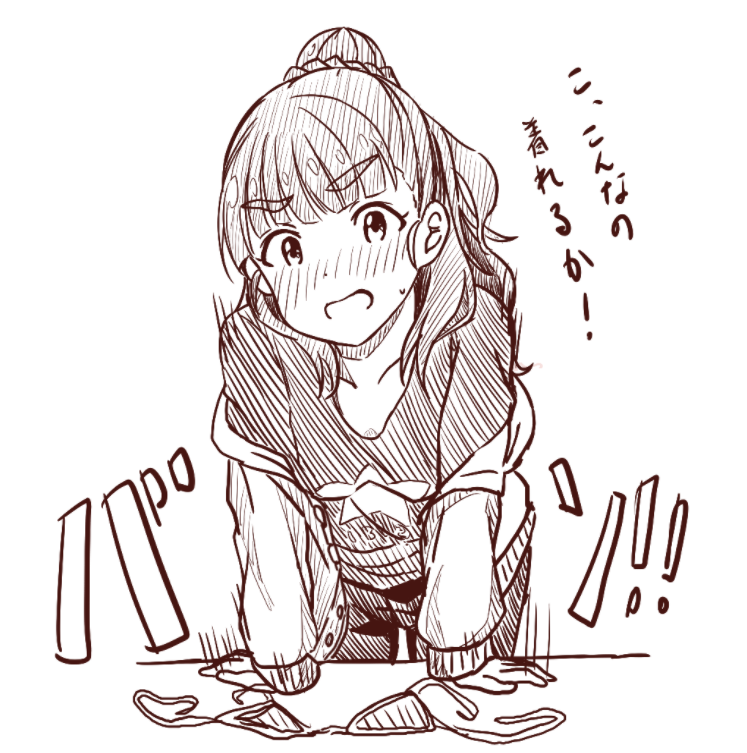 奈緒Pが来てくださったので神谷の奈緒初描き(絵チャやってるぞ!) 