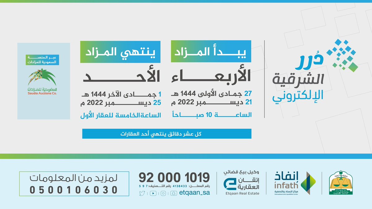 etqaan_sa tweet picture