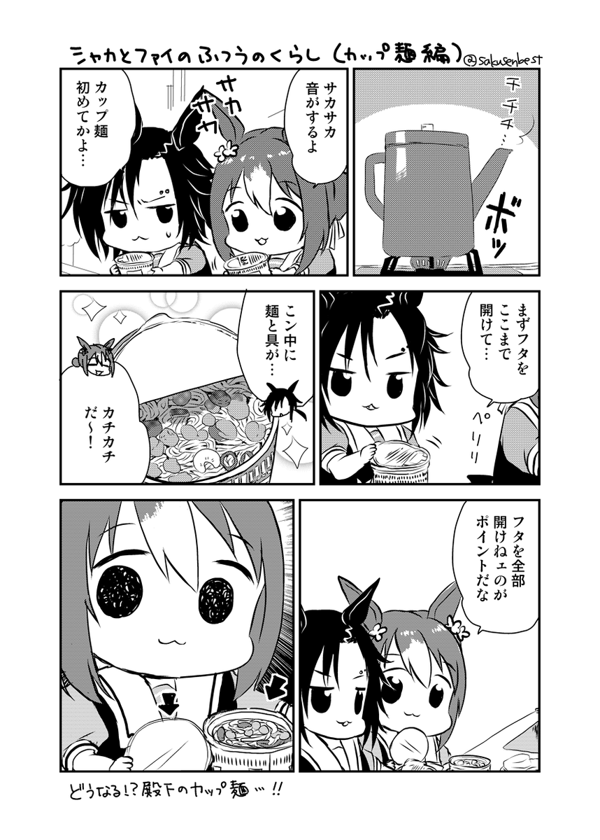 #今年も残りわずかなので今年一番伸びた絵を貼る
これだったw 