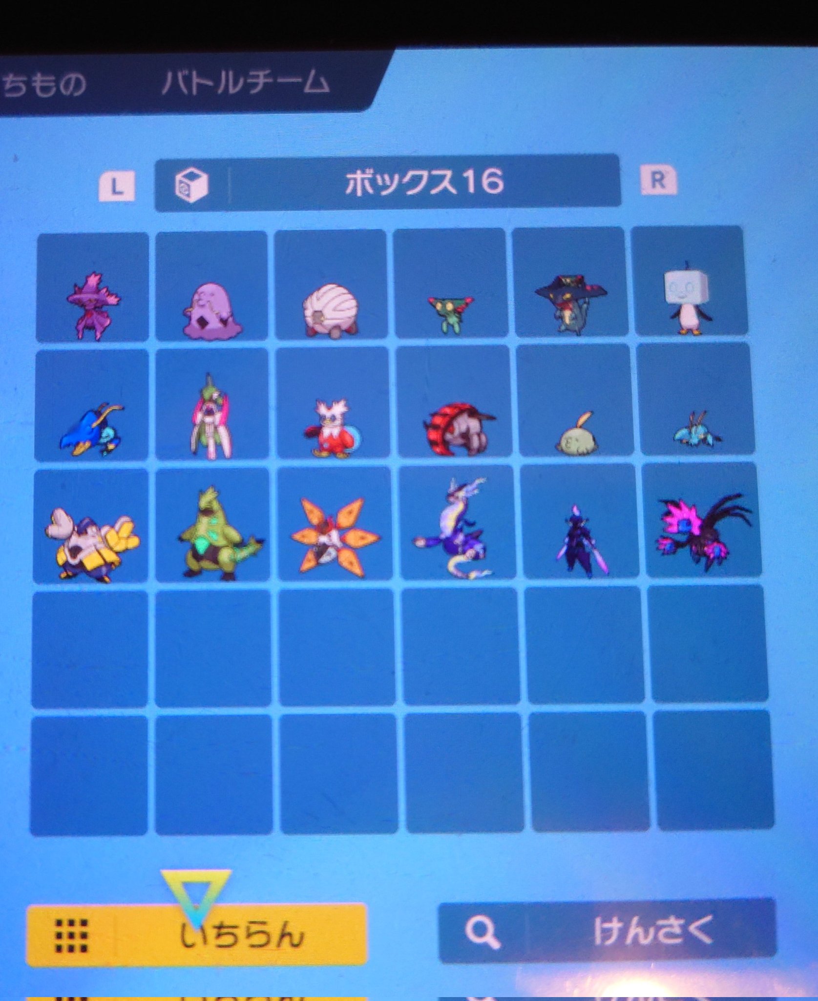 ポケモン図鑑埋めようです ポケモン図鑑埋めお願いします 求 スカーレット限定ポケモン チヨハウハネ スナノケガワ トドロクツキ イダイナキバ を除く 出 バイオレット限定ポケモン 写真内にあるものです 未進化の数体除く ミライドンはコライドンと