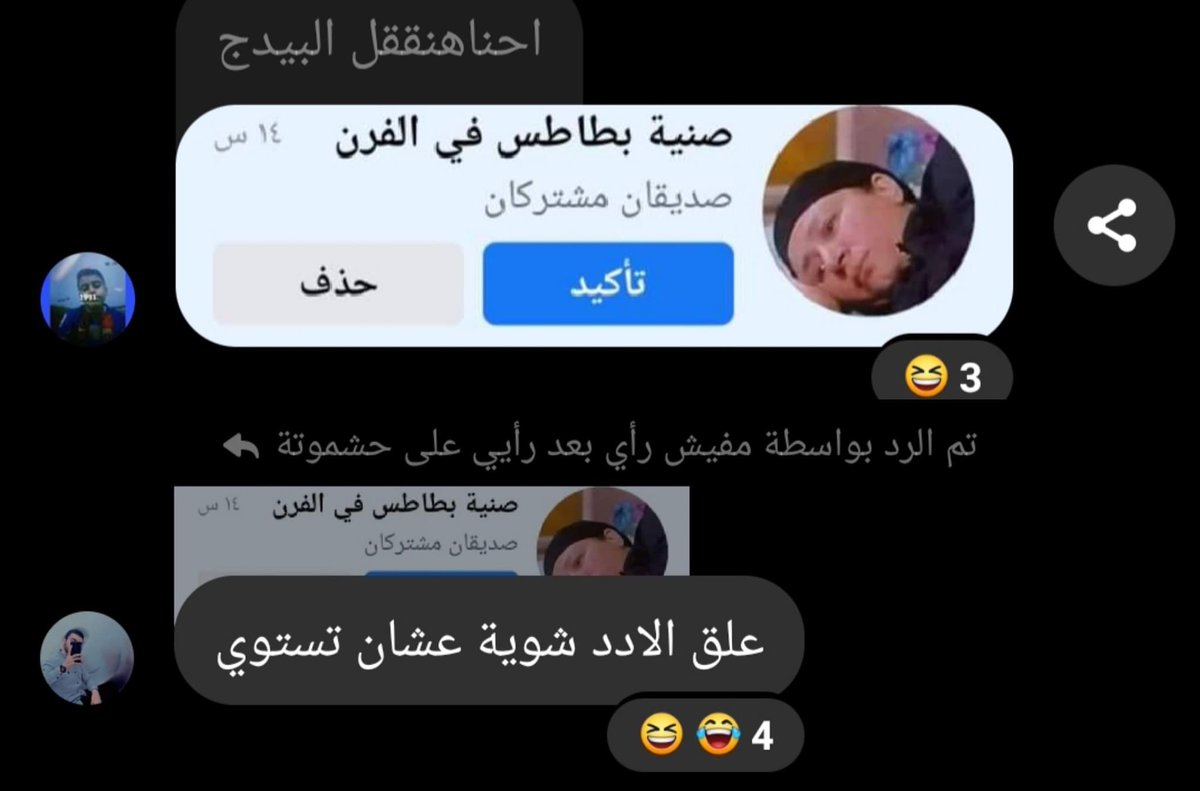 ميمزاوي باشا (@memesawyy) on Twitter photo 