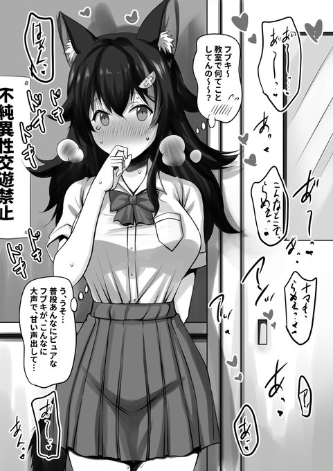 実は廊下にいた大神ミ〇しゃ。 