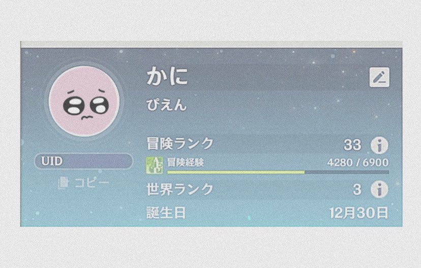 S7Mst's tweet photo. フレ募ﾂｲに♡下さった方の中でプレイされてる方は繋がってくださるということですか……❔❔(幻覚)(  •̥-•̥ ) https://t.co/y3QuUMk6d2