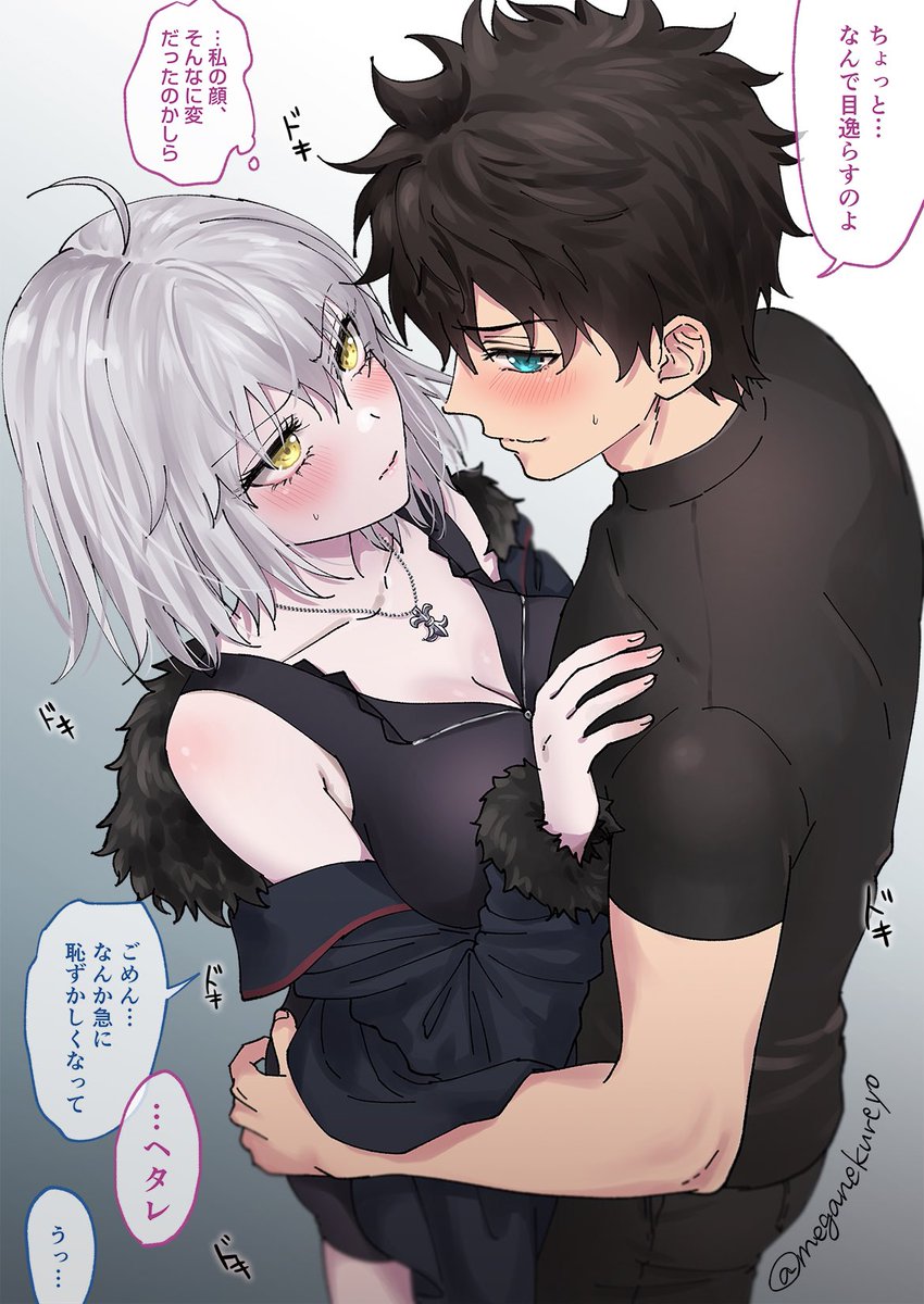 両者ぎこちないの可愛いくて好き❤️ 