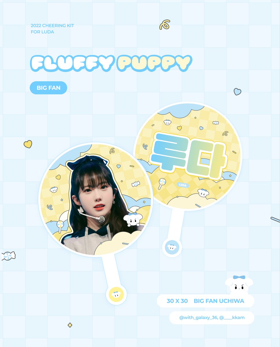 ғʟᴜғғʏ ᴘᴜᴘᴘʏ ෆ 
2023 LUDA UCHIWA

#우주소녀 #루다

🗓️ 입금기간 : 12/07 - 12/18

🔗 윗치폼
witchform.com/deposit_form/3…

🐾 RT 추첨 한 분에게 우치와를 드립니다!