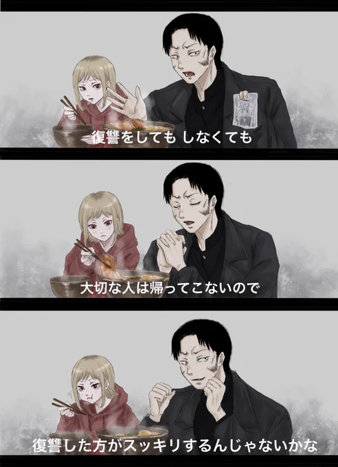 サム沢!!!※パロ 