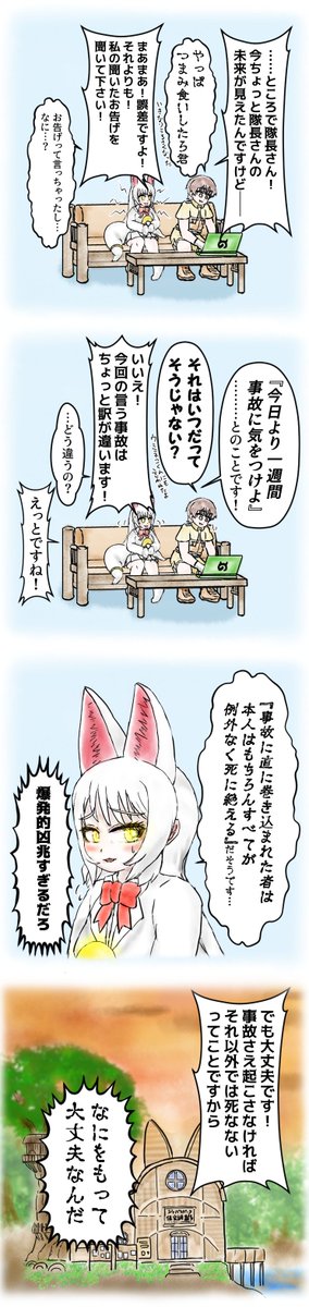 12ヶ月でこれくらい変わりました
私はこれを成長ととります 