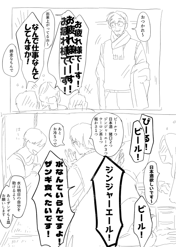 @pppolice00 お手頃で海鮮がおいしい居酒屋ってなんか個室掘りごたつのイメージ🐟🍻🍶 