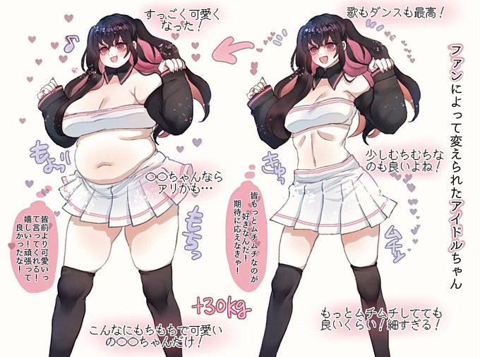 ファンの期待に応えた結果 