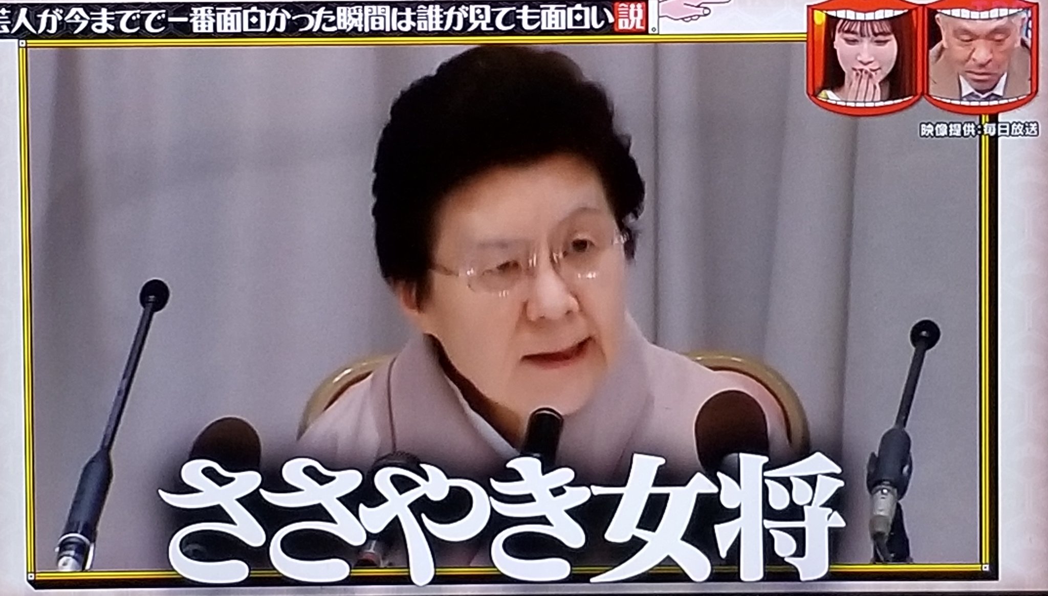 活動歴および当時の関連ビジュアル記録